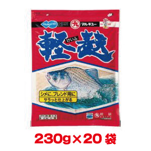 マルキュー マルキュー 軽麸 けいふ 230g×20袋 1ケース ヘラブナ へら鮒