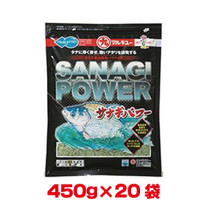 マルキュー マルキュー サナギパワー 450g×20袋 1ケース ヘラブナ へら鮒