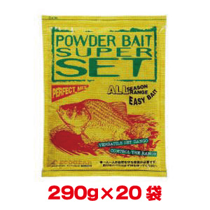 マルキュー マルキュー パウダーベイトスーパーセット 290g×20袋 1ケース ヘラブナ へら鮒