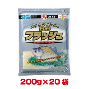 マルキュー マルキュー バラケバインダーフラッシュ 200g×20袋 1ケース ヘラブナ へら鮒
