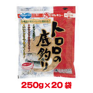 マルキュー マルキュー トロロの底釣り 250g×20袋 1ケース ヘラブナ へら鮒