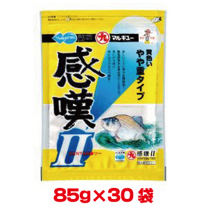 マルキュー マルキュー 感嘆II かんたんツー 85g×30個 1ケース ヘラブナ へら鮒