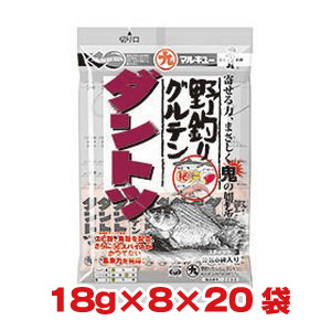 マルキュー マルキュー 野釣りグルテン ダントツ 18g×8×20袋 へら鮒 1ケース