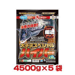 マルキュー マルキュー 大チヌスペシャルハイパー 4500g×5袋 クロダイ・チヌ 1ケース