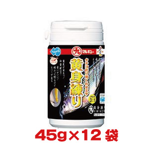 マルキュー マルキュー 黄身練り 45g×12袋 川 小物 渓流釣り 1ケース