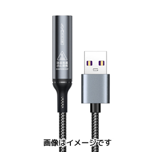 輸入特価アウトレット USB 火起こしケーブル