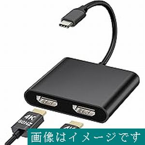 あきばお～ TypeC-HDMI変換アダプターケーブル