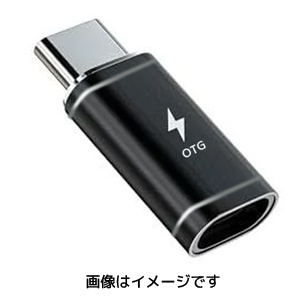 あきばお～ iphone-TypeC OTG 変換アダプタ