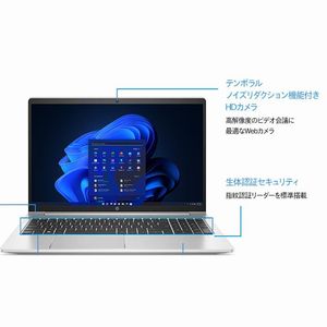 HP HP PROBOOK 450 G10 B4NHAT-AAA i5-1334U 16GB 256GB 15.6FHD Win11PRO