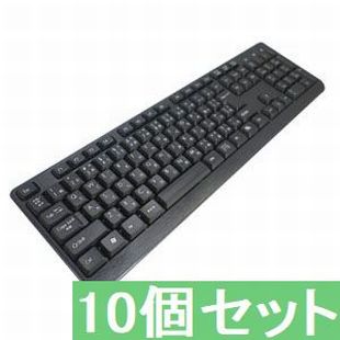 あきばお～ USBキーボード ブラック 日本語108キー 激安お買い得品！ 有線USBキーボード ×10個セット