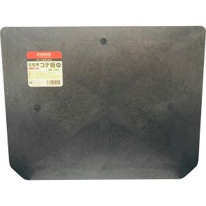 井上工具 INOUE 井上工具 16002 左官用コテ板 小 380×300mm