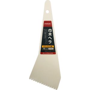 井上工具 INOUE 井上工具 13003 巾木ヘラ 70mm 75mm用
