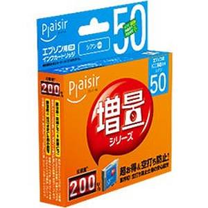プレジール Plaisir プレジール PLE-ZE50C インク シアン 汎用品 増量シリーズ Plaisir