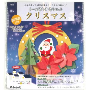 谷口松雄堂 谷口松雄堂 リース飾り手作りセット クリスマス KT96
