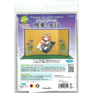 谷口松雄堂 谷口松雄堂 押し絵手作りセット 鯉乗り大将 KTO-310