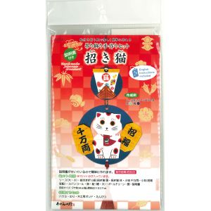 谷口松雄堂 谷口松雄堂 吊り飾り手作りセット 招き猫 KTT-5