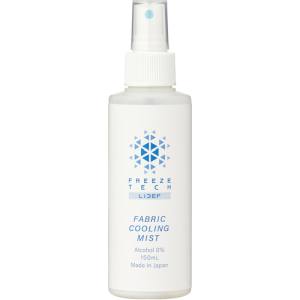 リベルタ リベルタ FT-6525007 フリーズテック FT 衣類用冷感ミスト 150ml