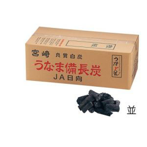 山大燃料工業 山大燃料工業 白炭 うなま 宮崎 備長炭 丸割混合 2級並 12kg