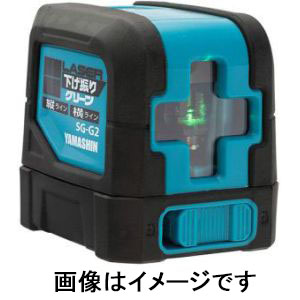 山真製鋸 YAMASHIN 山真製鋸 SG-G2 レーザー下振りグリーン