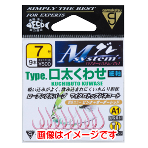 がまかつ Gamakatsu がまかつ A1 Mシステム タイプ 口太くわせ 6号 67-480