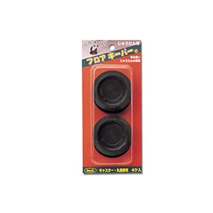 光 光 KFK-7 フロアキーパー じゅうたん用 4個入
