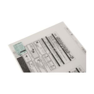 光 光 KTP9066W-1 ポリカ中空ボード透明 メーカー直送 代引不可 沖縄 離島不可