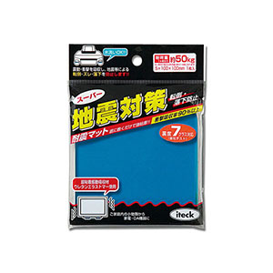 光 光 KUE-1050 地震対策 100角×5mm 1枚入