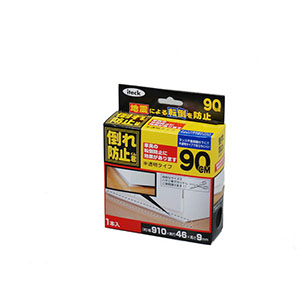 光 光 KEQ9-90 倒れ防止君 46×910mm