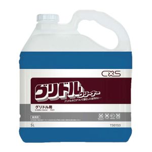 シーバイエス C×S グリドルクリーナー 5L