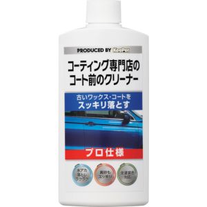 キーパー技研 KeePer キーパー技研 コーティング専門店のコート前のクリーナー 300ml I-04