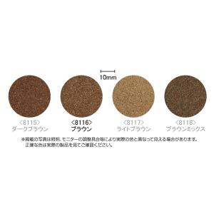 トミーテック TOMIX TOMIX 8116 カラーパウダー ブラウン トミックス