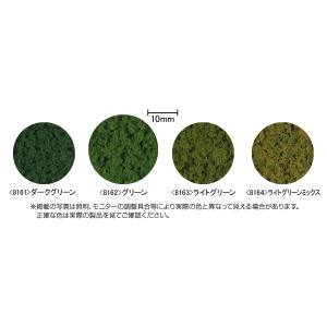 トミーテック TOMIX TOMIX 8162 フォーリッジ グリーン Nゲージ トミックス