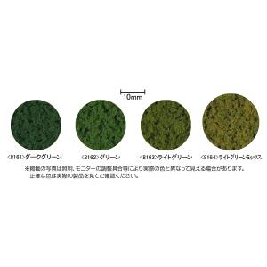 トミーテック TOMIX TOMIX 8164 フォーリッジ ライトグリーンミックス Nゲージ トミックス