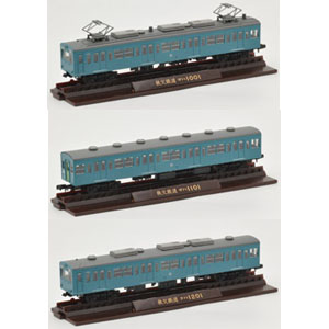 トミーテック TOMIX TOMIX 253808 鉄道コレクション 秩父鉄道1000系 1001編成 復活スカイブルー色 3両セット Nゲージ トミックス
