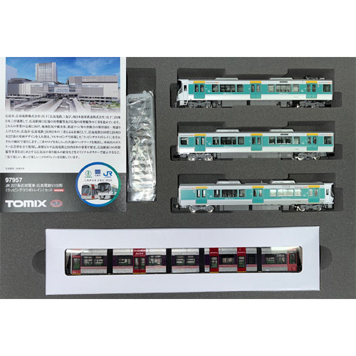 トミーテック TOMIX TOMIX 97957 特企 227系近郊電車 広島電鉄5100形 ラッピングコラボトレイン セット 3両 トミックス