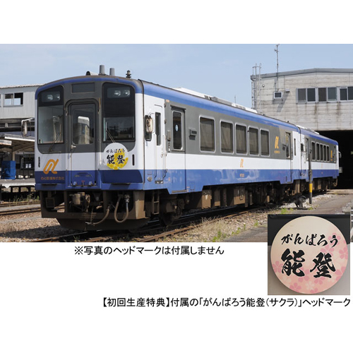 トミーテック TOMIX TOMIX 98150 のと鉄道 NT200形セット 2両 トミックス