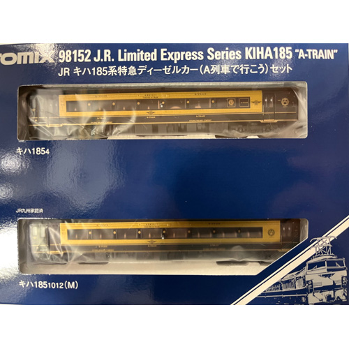 トミーテック TOMIX TOMIX 98152 キハ185系特急ディーゼルカー A列車で行こう セット 2両 トミックス