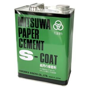 福岡工業 ミツワ ペーパーセメント Sコート 4L缶 3800ML 福岡工業