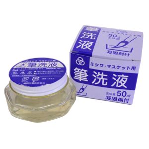 福岡工業 ミツワ マスケット用 筆洗液 福岡工業