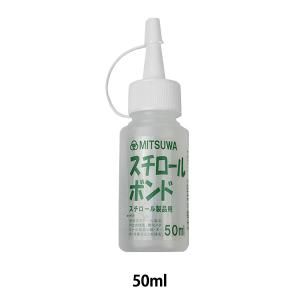 福岡工業 ミツワ スチロールボンド 50ml 福岡工業