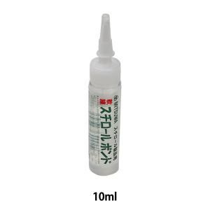 福岡工業 ミツワ スチロールボンド 10ml 福岡工業