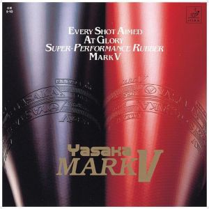 ヤサカ Yasaka ヤサカ マークV 皮なし 卓球ラバー ブラック GU B10