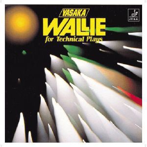 ヤサカ Yasaka ヤサカ ウォーリー 卓球ラバー ブラック A B23