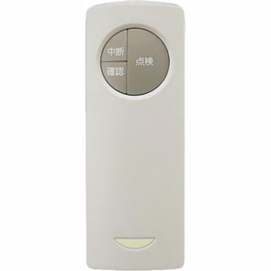 パナソニック Panasonic パナソニック FSK90910K 誘導灯 非常灯用 自己点検用リモコン Panasonic