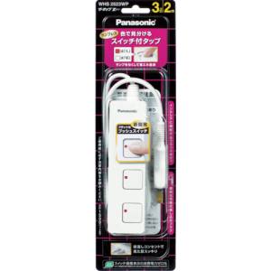 パナソニック Panasonic パナソニック WHS2513WP ザ タップZ 3コ口 スナップキャップ Panasonic