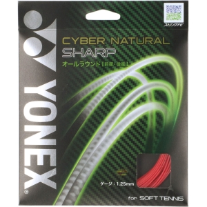 ヨネックス YONEX ヨネックス ソフトストリングス サイバーナチュラル シャープ 1.25mm レッド CSG550SP 001 YONEX