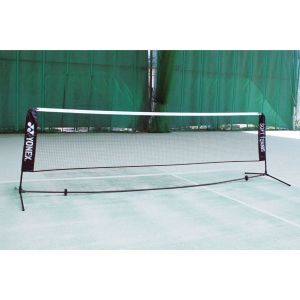 ヨネックス YONEX ヨネックス ソフトテニス練習用ポータブルネット 収納ケース付 ブラック AC354 007 YONEX