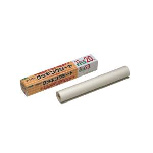 オカモト OKAMOTO オカモト CS-33x20 クッキングシート 20m