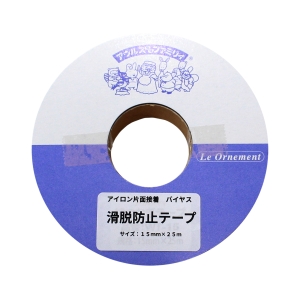 日本紐釦貿易 Nippon Chuko NBK 滑脱防止テープ 15mm SPV-15 日本紐釦貿易