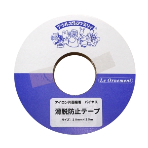 日本紐釦貿易 Nippon Chuko NBK 滑脱防止テープ 20mm SPV-20 日本紐釦貿易